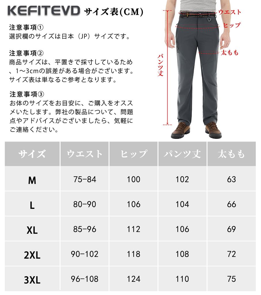 KEFITEVD Men's Hiking Pants, Light Gray, Spring/Autumn, Quick-Drying, Stretch, for Hiking, Climbing, Trekking, Summer, Fishing, and Cycling, Size M