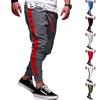 Men's Sportswear And Casual Trousers, Fashionable Solid-color Trousers, Sportswear Trousers