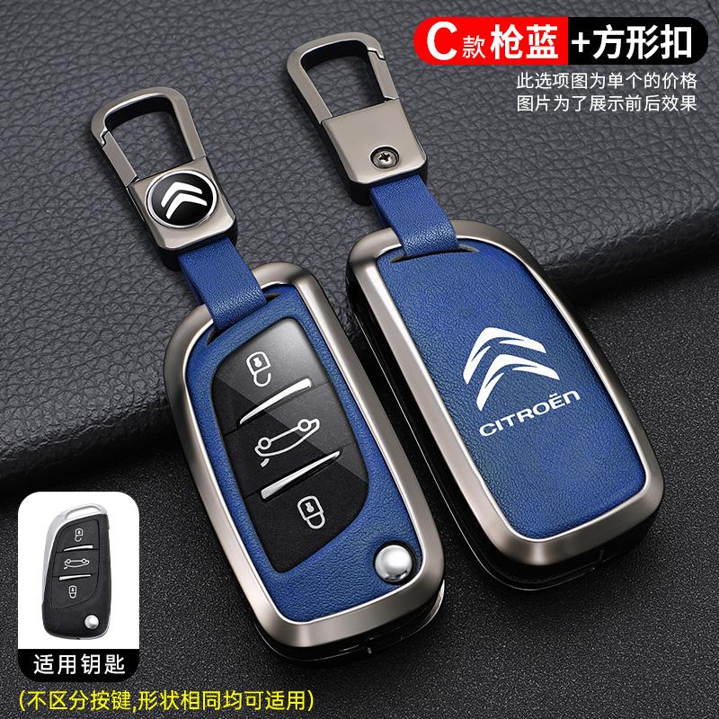 Чехол-защита для брелока из цинкового сплава и кожи Для Citroen C1 C2 C4 C5 C3 C4L C8 Berlingo Xsara Picasso C-ELYSEE JUMPY NEMO