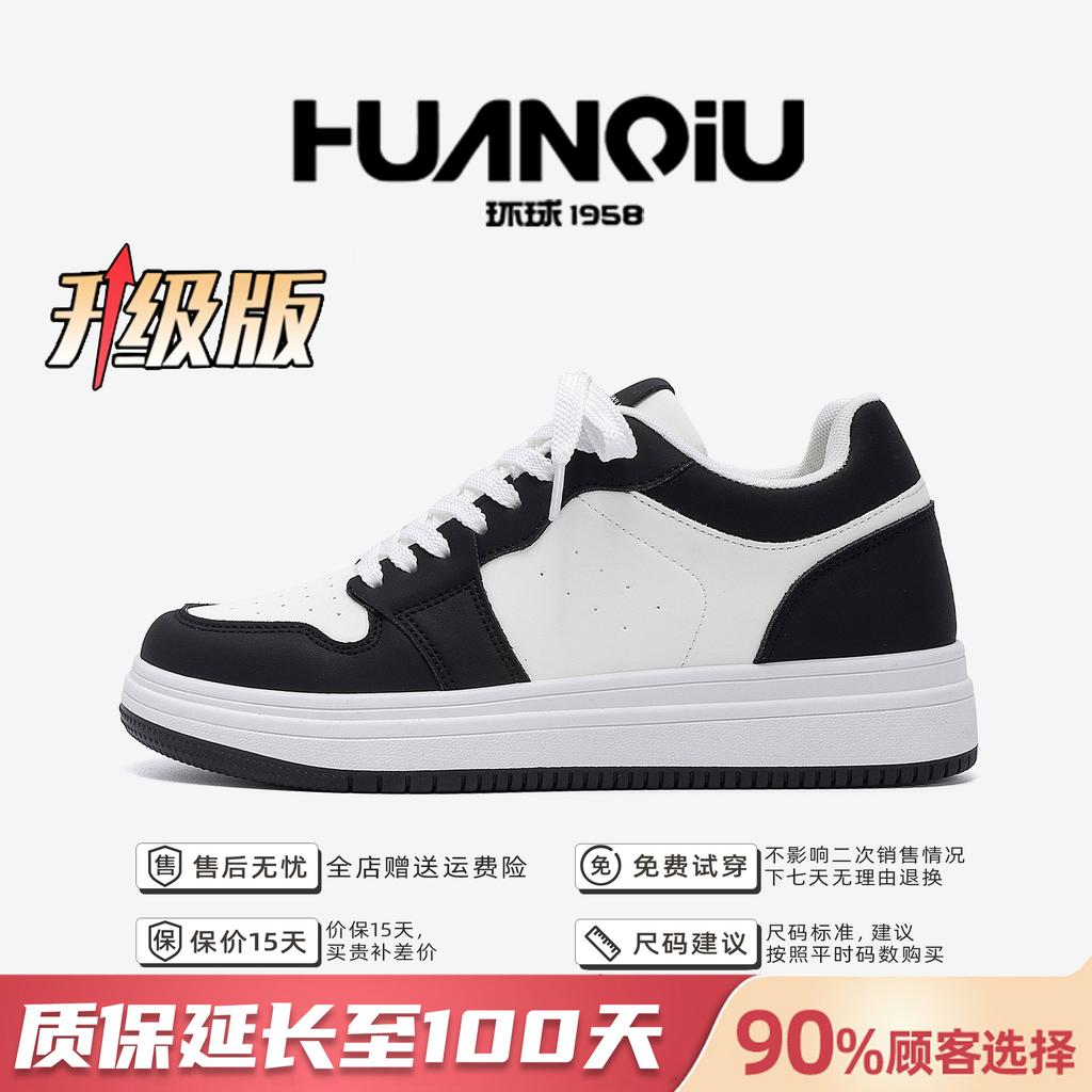 Global heightening board shoes men's autumn ZHQ-ZL9059-1 breathable men's shoes versatile platform casual white shoes