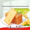 Liangpin Puzi Japanese Rock-Baked Cheese Crisps