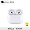 Apple AirPods (3-е поколение) с зарядным кейсом Lightning