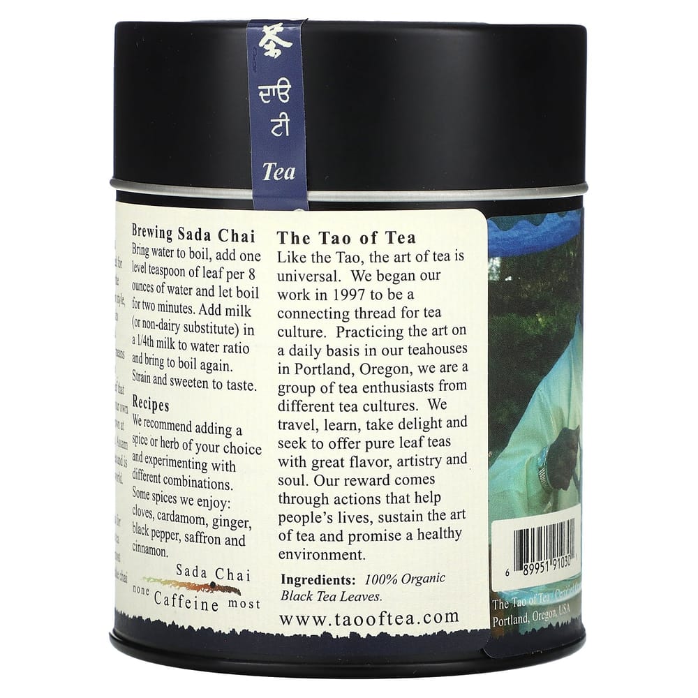 IHerb The Tao of Tea 100% Черный Чай Sada Chai 115г (4 унции)
