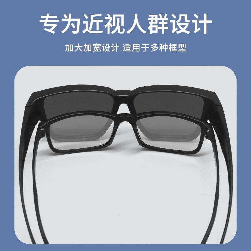 New large-frame prescription clip-on sunglasses for outdoor use, portable for both men and women, multi-purpose polarized driving sunglasses for