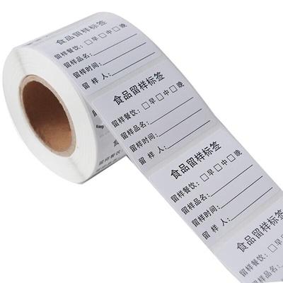 Самоклеящиеся этикетки Huaihuang для хранения образцов пищевых продуктов