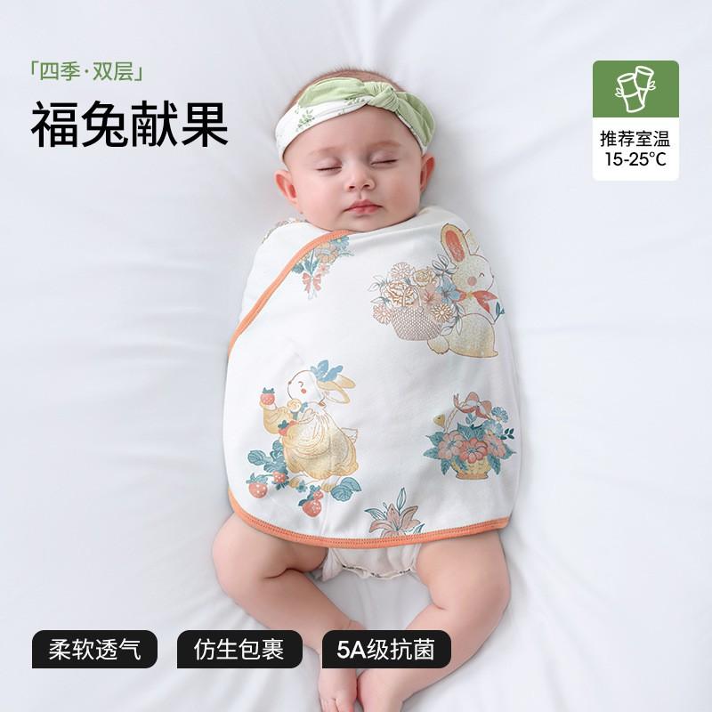 BettaCare Baby Swaddle Blanket Newborn Sleep Sack Anti-Startle Infant Wrap