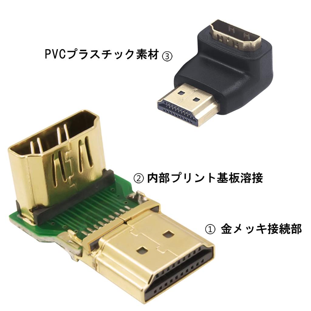 VCE HDMI Connector 90 Degrees 270 Degrees Set Conversion Adapter HDMI Extension 4K Male To Female HDMI Cable Direction Change TV Stick Compatible Gold