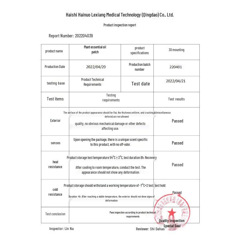 Haishi Hainuo Plant Essential Oil Patch