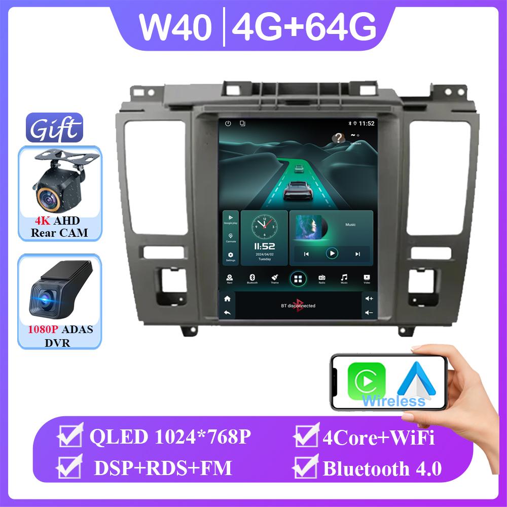 Беспроводной Carplay Android 14 вертикальный экран 9,7" для Nissan Tiida Versa 2004 - 2013 автомобильный радиоприемник GPS мультимедийный плеер авто стерео