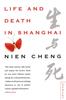 Книга Life and Death In Shanghai