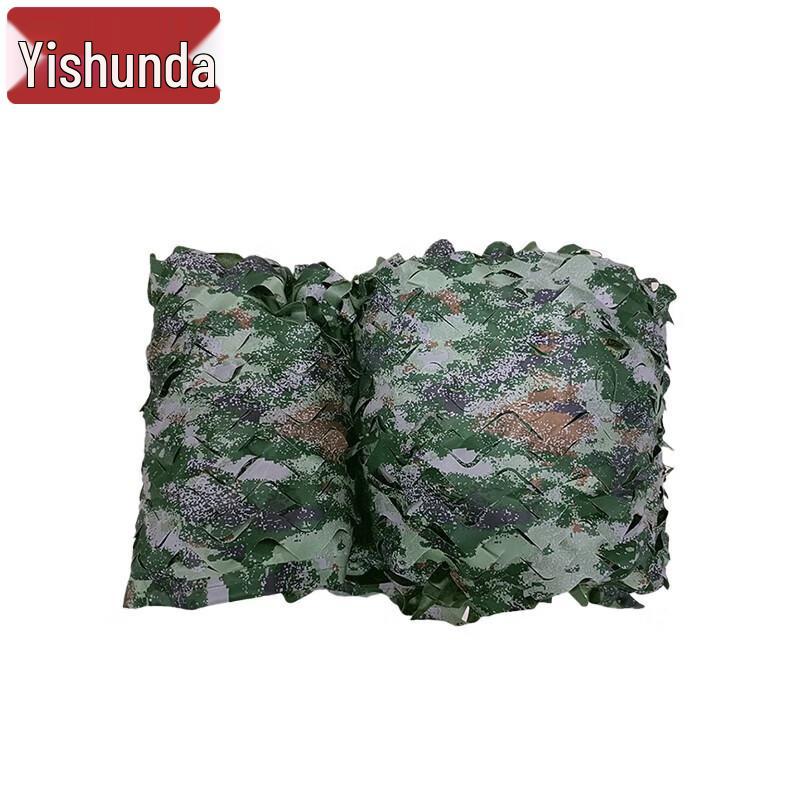 Yishunda Outdoor Camouflage Net for Anti-Drone, Sunshade & Decor