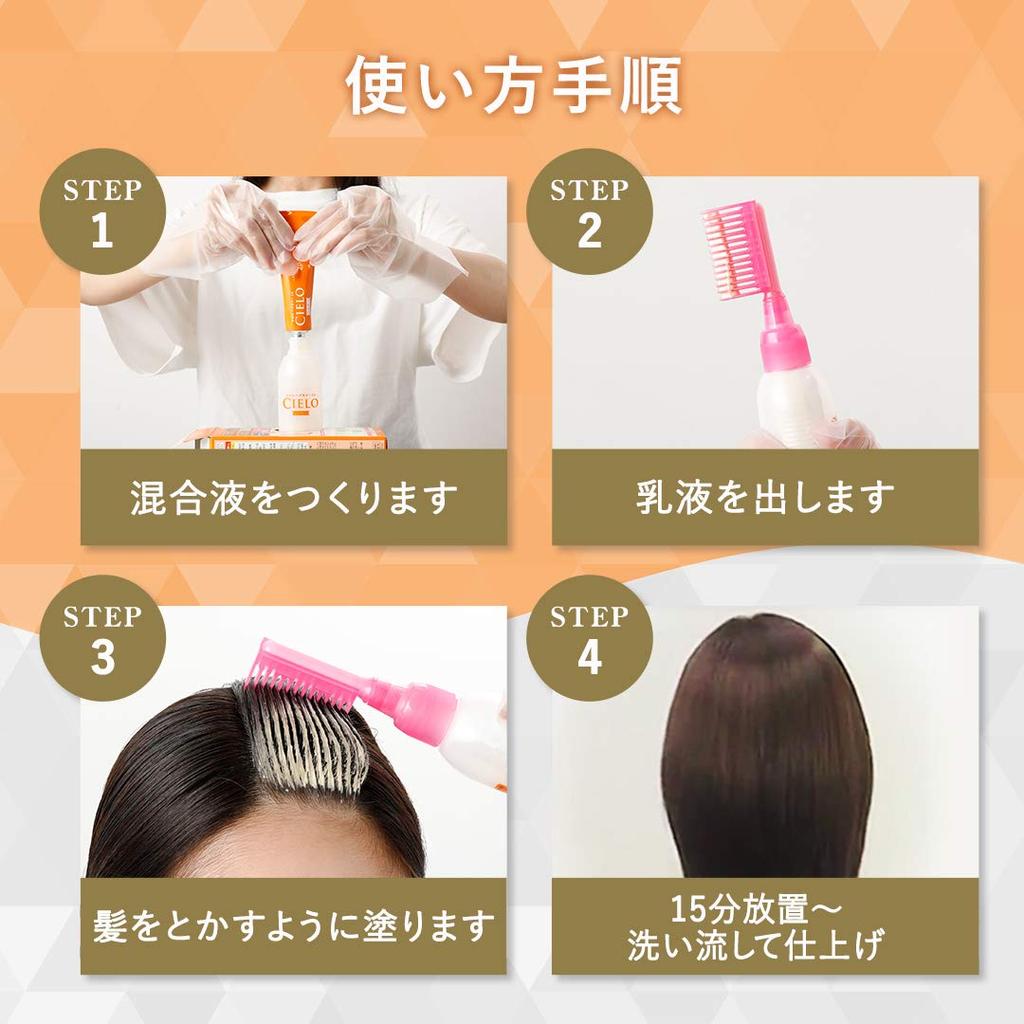 Cielo Hair Color EX Milky 5M bottles Hoyu (2 + bonus) [Quasi-drug]