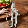 Ножницы для куриных костей из нержавеющей стали Кухонные кусачки Ножницы для морепродуктов, овощей, птицы Ножницы Резак