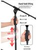 Professional All-Metal Hand-Pressed Stage Microphone Stand