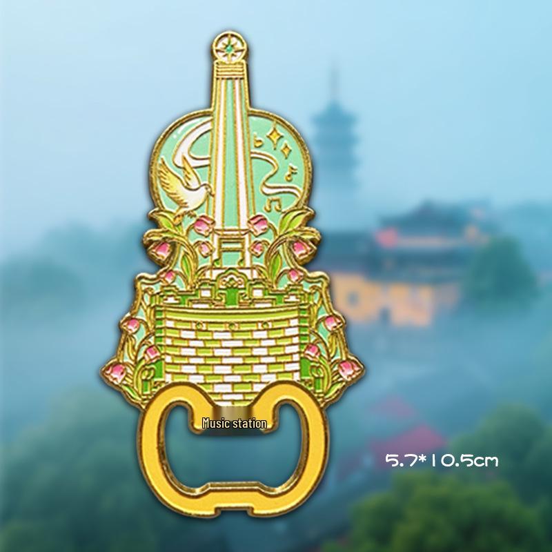 Сувенир - Культурная металлическая открывалка для бутылок и магнит на холодильник Нанкин