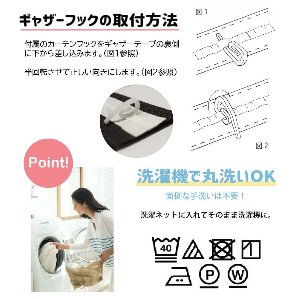 Sanrio Midnight Merokuro Kuromi My Melody Cut with Scissors, занавеска для разделения комнаты, развевающаяся занавеска Noren 100 x 250 см, моющаяся, с эффектом памяти формы