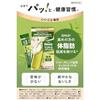 AGF Blendy My Bottle Stick Good Things Every Day Green Tea 6 sticks boxes teapowderfunctional food