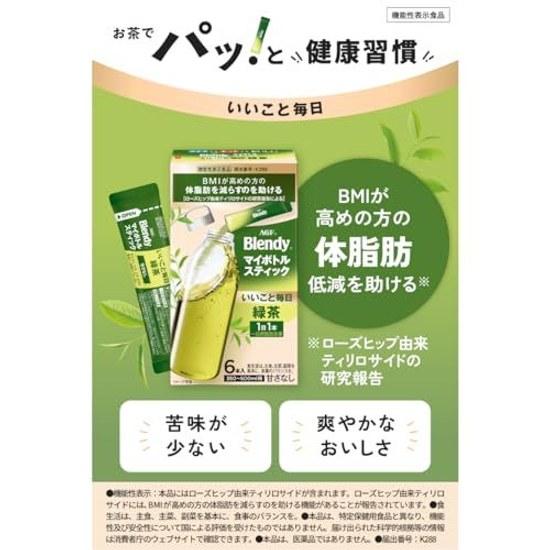 AGF Blendy My Bottle Stick Good Things Every Day Green Tea 6 sticks boxes teapowderfunctional food