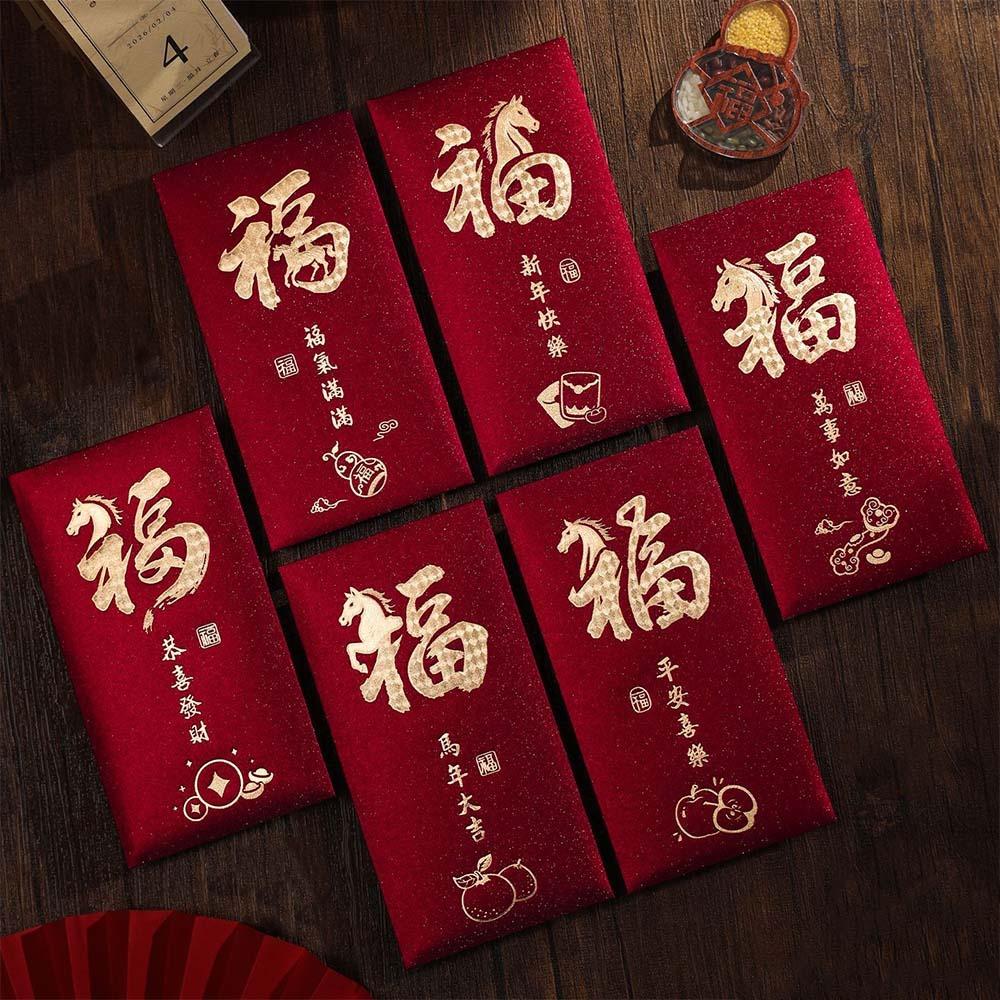 6pcs Thickened Horse Year Money Envelopes Hot Gold Good Luck Red Pocket  Spring Festival