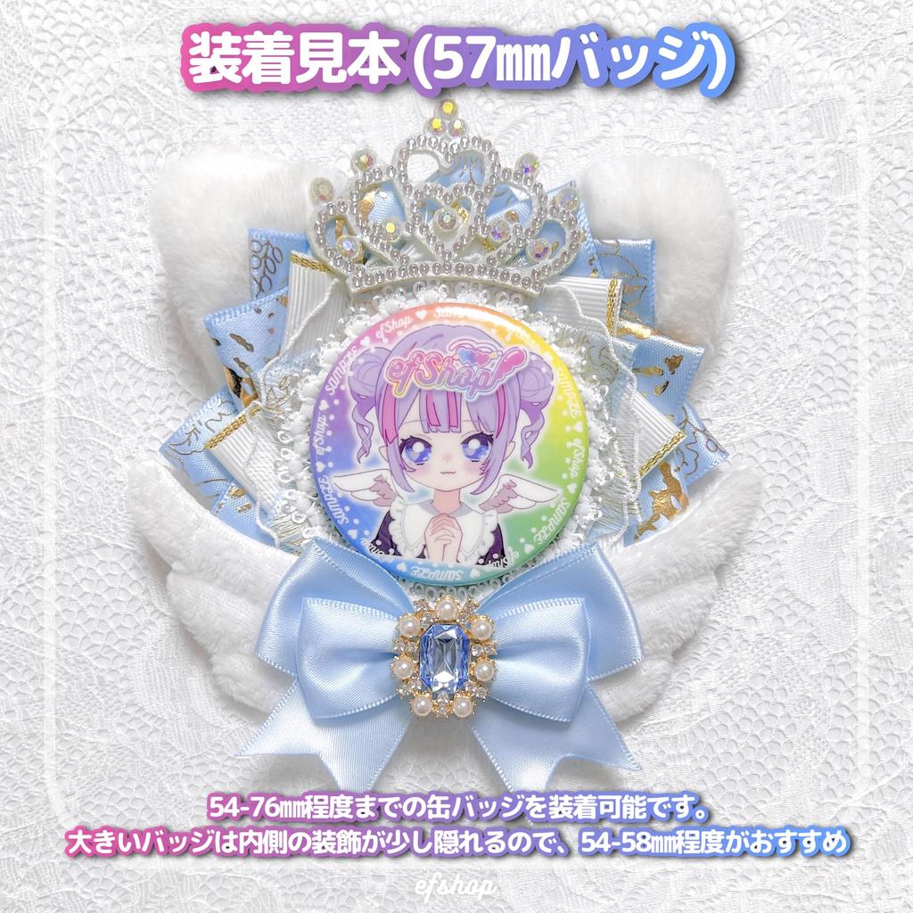 efShop Cat-Ear Badge Rosette, Lavender Heart