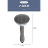 Hair Removal Brush for Dogs and Cats Non-sliding Beauty Brush Dog Beauty Equipment Pet Hair Removal Comb Pet Products