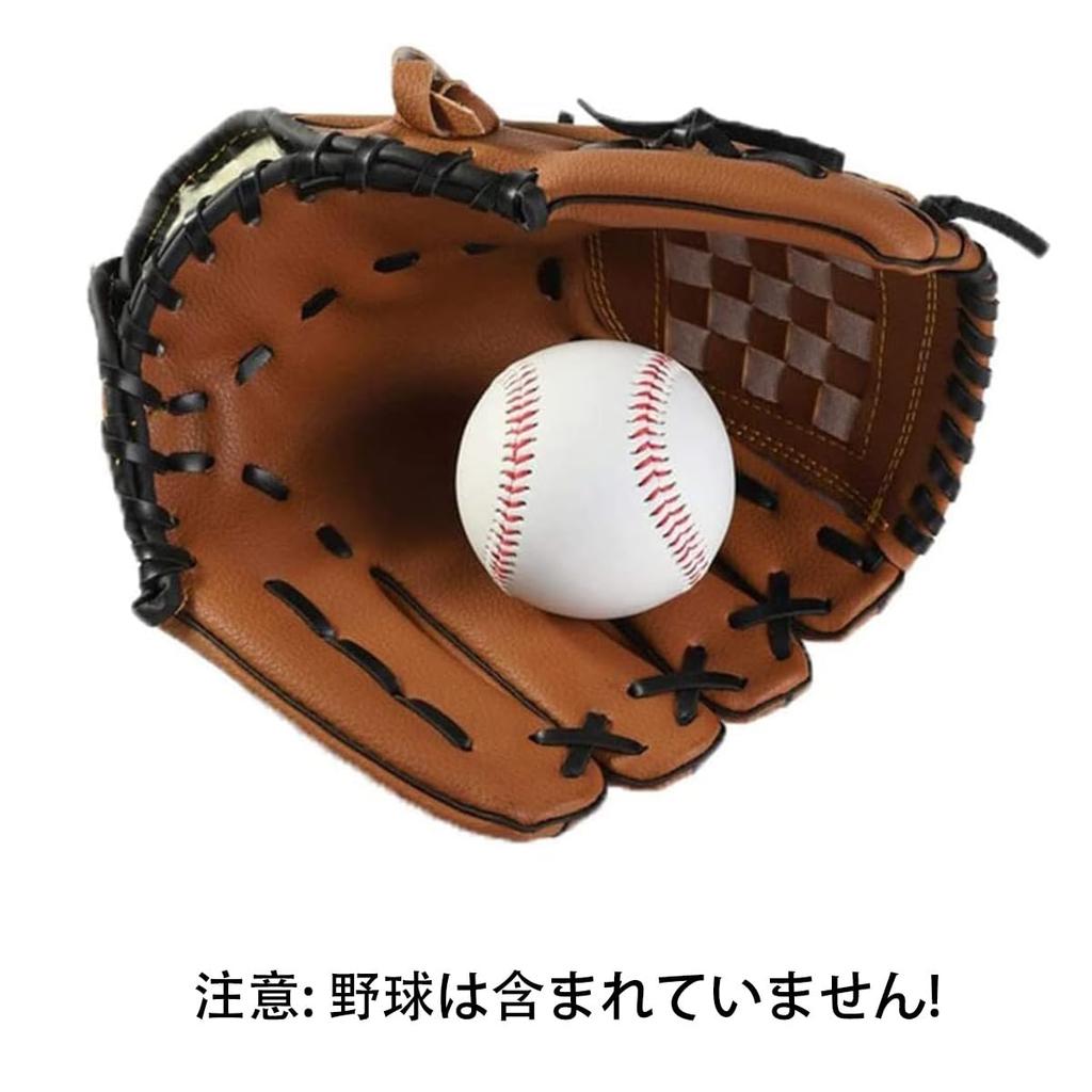 Бейсбольные перчатки YOASONEK для родителей и мягкая бейсбольная клюшка для ловли мяча. В комплекте с нижней правой рукой для броска. Дети, перчатки, мяч, практика.