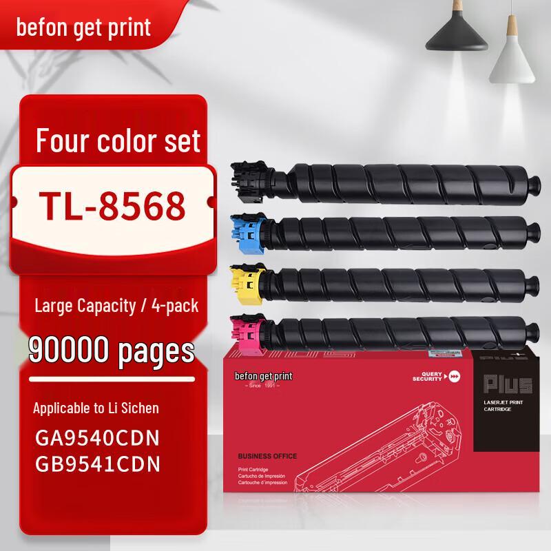 GetIn PLUS Compatible TL-8568 High Capacity 4-Color Toner Set