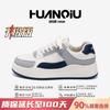 Global Mesh Breathable Board Shoes ZHQ-ZL9017 Summer Trendy Versatile Platform White Shoes Fashion Heightening Sports Shoes