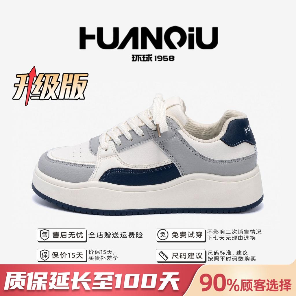 Global Mesh Breathable Board Shoes ZHQ-ZL9017 Summer Trendy Versatile Platform White Shoes Fashion Heightening Sports Shoes