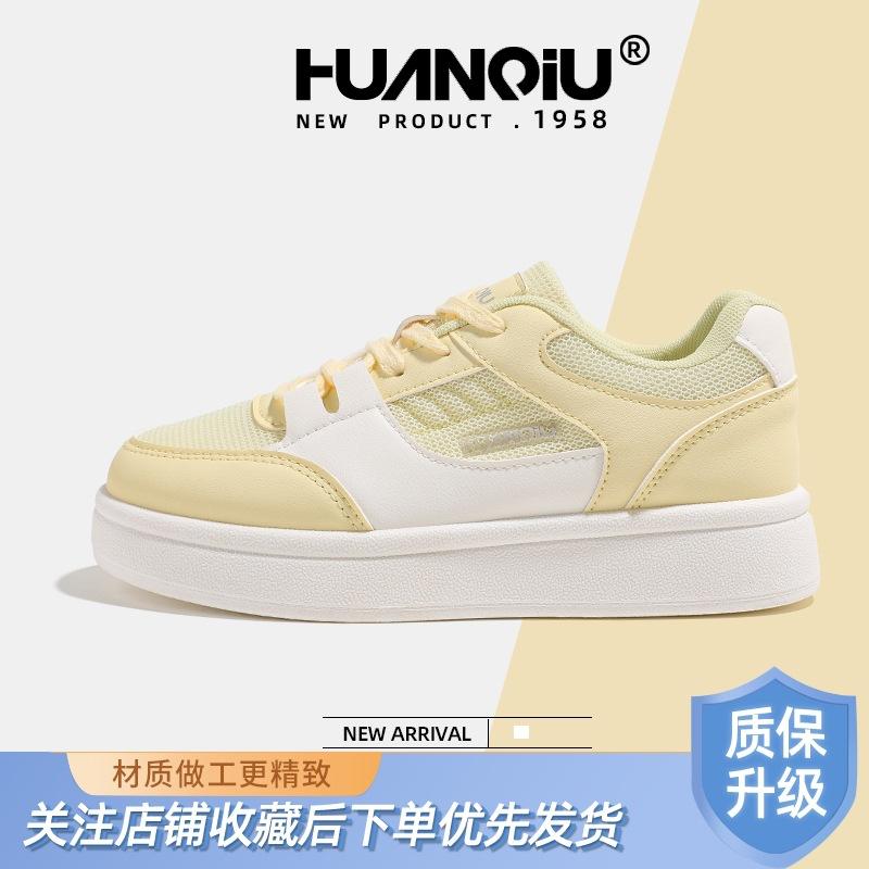 Global breathable yellow board shoes summer KMMRX8180 new versatile niche mesh women's shoes casual shoes children