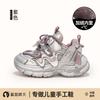 Girls' Sports Shoes 2025 New Autumn and Winter Children's Shoes Piled and Thickened Two Cotton Shoes Autumn and Winter Girls' Older Children's Father