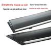 Nissan Venucia D60 Rain Guards with EV Door Panel Modification