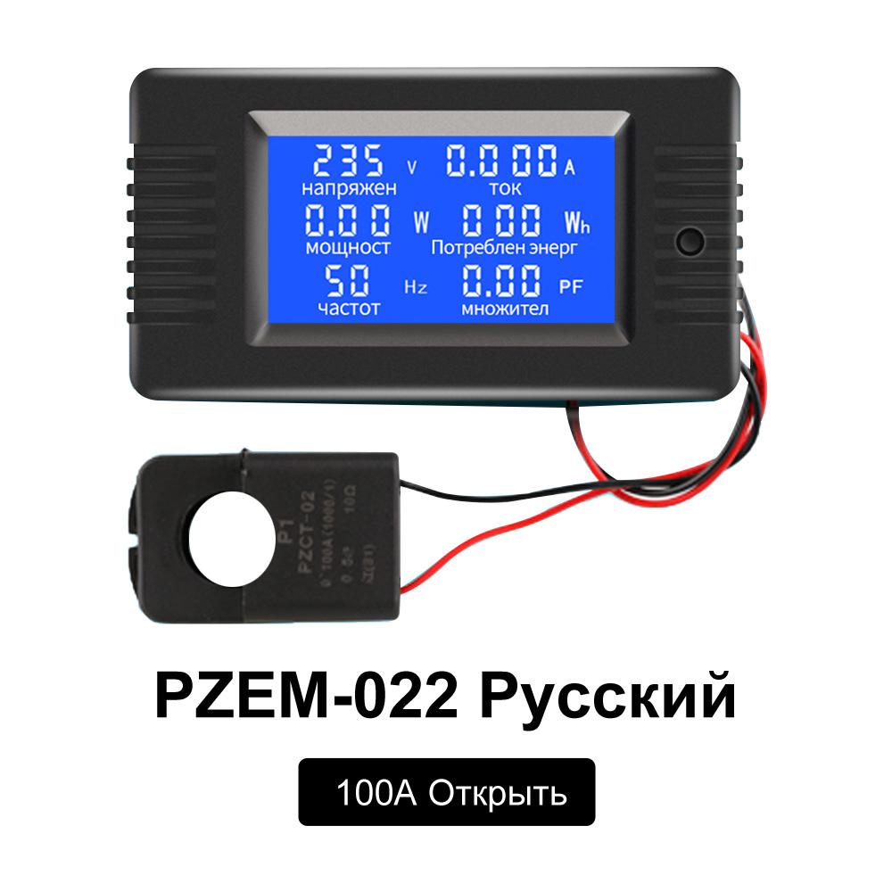 PZEM-022 100A Battery Tester Voltmeter Ammeter Power Voltage Current Impedance Capacity Energy Time Meter Monitor Built-in Shunt