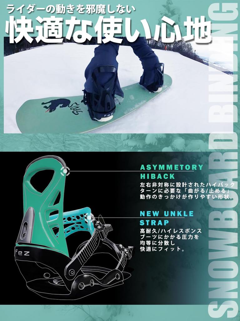 2024 Новая Модель Крепления для Сноуборда FEZ BINDING Полностью Черные Полуночно-Серые Синие Легкие Модель Начального Уровня для Начинающих с Новыми Ремнями Canyon (Матовая глина, S/M