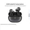 Huawei Беспроводные наушники FreeBuds Pro 5