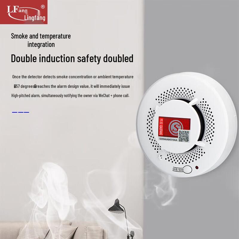 Умный датчик дыма и температуры LFang PS-818-WIFI