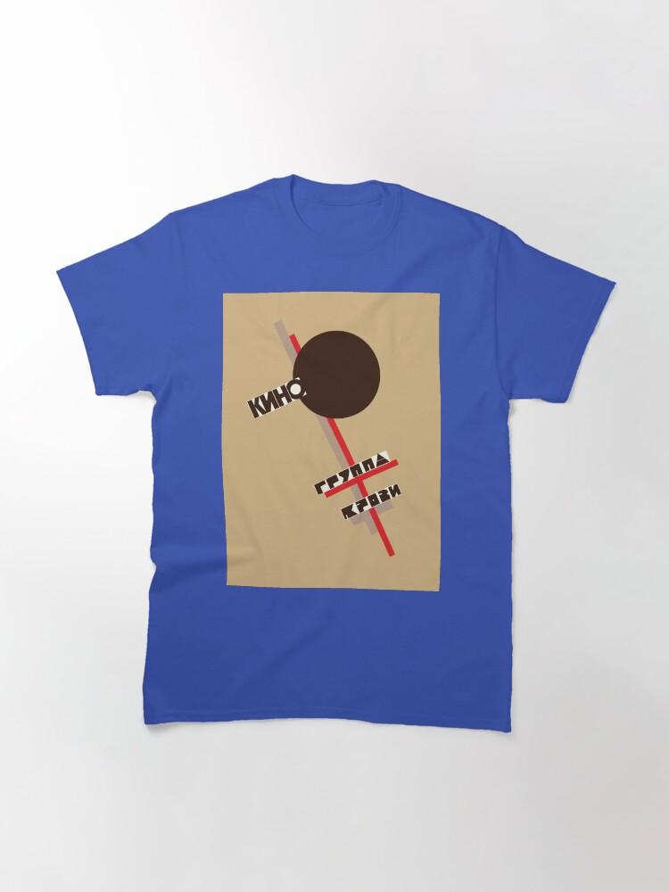 Kino Kino band, Blood Type album art, brown background Classic T-Shirt
