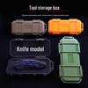 Junkaiwei EDC Outdoor Sealed Storage Box