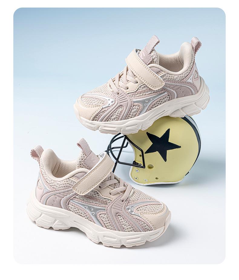 Happy Bear Girls' Pink Breathable Double Mesh Running Shoes - Spring and Autumn Sports Casual Footwear for Medium and Large Children