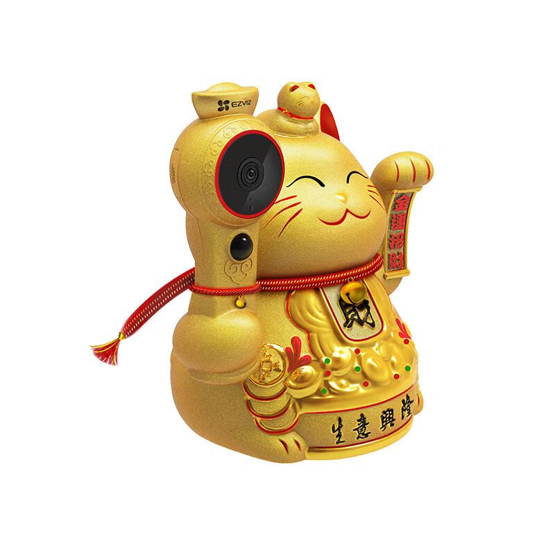 Ezviz CS-HTQ2S 3MP 1080P HD Wired Wide-Angle Security Camera (CN version)