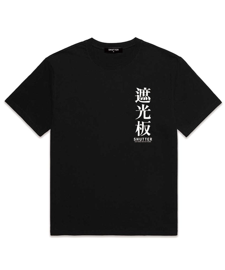 Футболка SHIRTER с текстовым логотипом Версия 2, оверсайз, с коротким рукавом (Ss025) черный (Тип B)