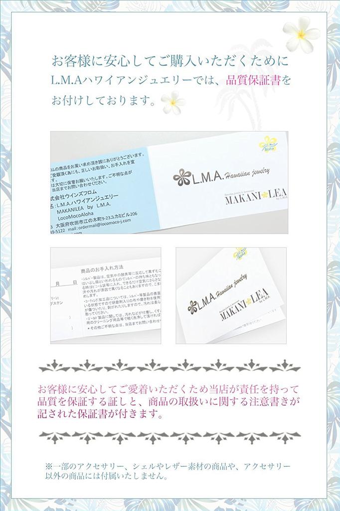 Гавайский ювелирный браслет 10 мм вырез волна Plumeria розовое золотое покрытие 8 дюймов ювелирные изделия [LocoMocoAloha] [подлинный]