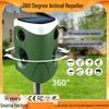 Ультразвуковой отпугиватель животных и птиц 360° с конструкцией с тройным рупором для использования на открытом воздухе