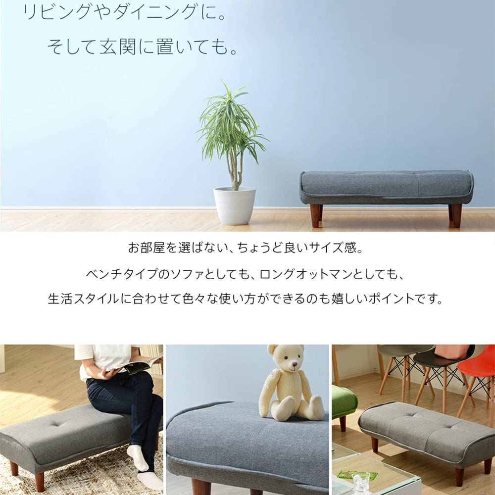 Cellutane Made In Japan Ottoman Stool with Waraku No Pocket Darian High (Cellutane) Footrest, Kiwami, 2-Seater, Coil, Beige, Resilience, A280p-560BE