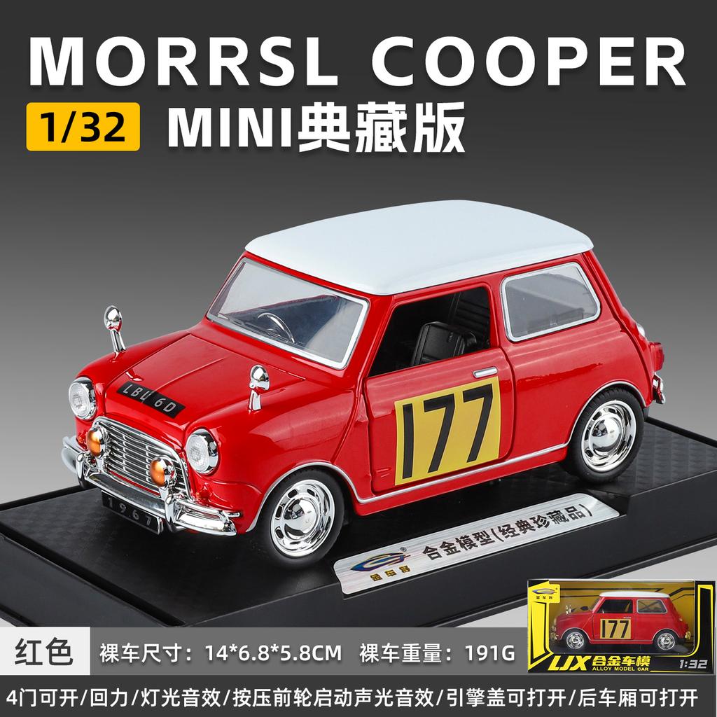 1:32 BMW Morris Mini Cooper 1967 Classic Racing Alloy Metal Diecast Model Car Desktop Display Collectible Ornament Holiday Gifts