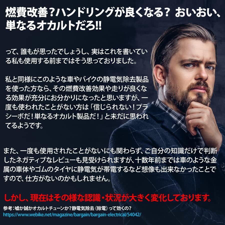 Крышка клапана Lepton, Экономия топлива, Товары, Увеличение мощности автомобиля, Увеличение крутящего момента, Статическое электричество, Снятие тюнинг-деталей