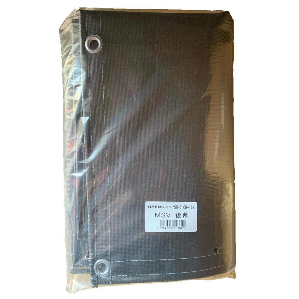 Корпорация УЛИЧНЫЙ ОРАНЖЕВЫЙ Задняя шторка Металлик Серебристый Велосипед Мотоцикл Сельскохозяйственное оборудование Склад Хранение Отечественный Сделано в Японии Nan-a