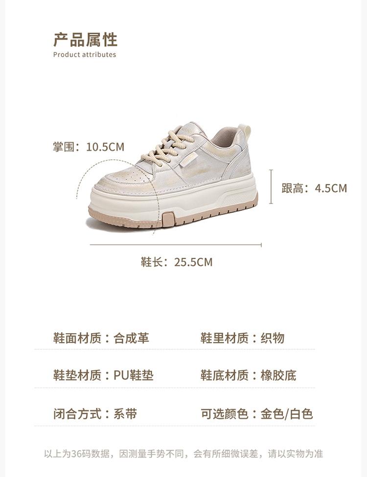 Thick Soled White Shoes for Women - Spring 2025 Korean Version, Versatile Height Increasing, Student Flat, Comfortable Casual Board Shoes
