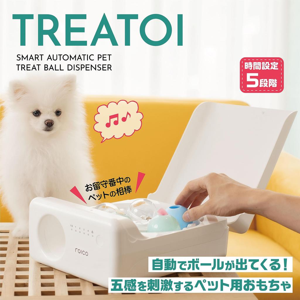 Автоматические игрушки-мячи для собак и домашних животных, обучающие с автоматическим отключением питания [TREATOI] Игрушка, бросок, кошки, мяч, дозатор, игрушка,