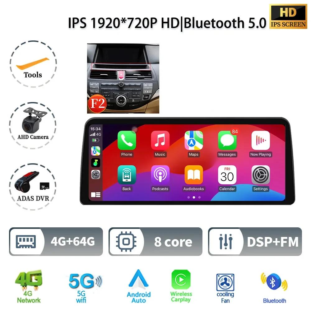 12.3" For Honda Accord 2008-2012 Car Radio Multimedia Navigation GPS Wireless Android 14 CarPlay 4G GPS Screen Head Unit Stereo